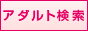 �A�_���g�����@�s���N�T�[�`