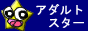 �A�_���g�X�^�[